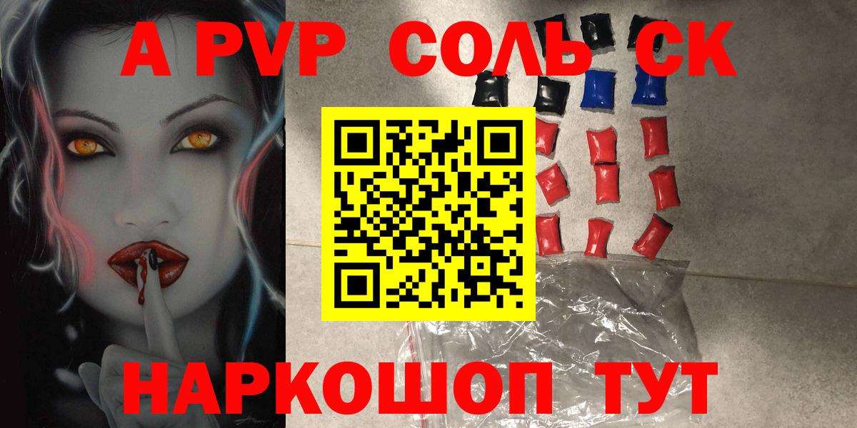 Alpha PVP Crystall Назрань