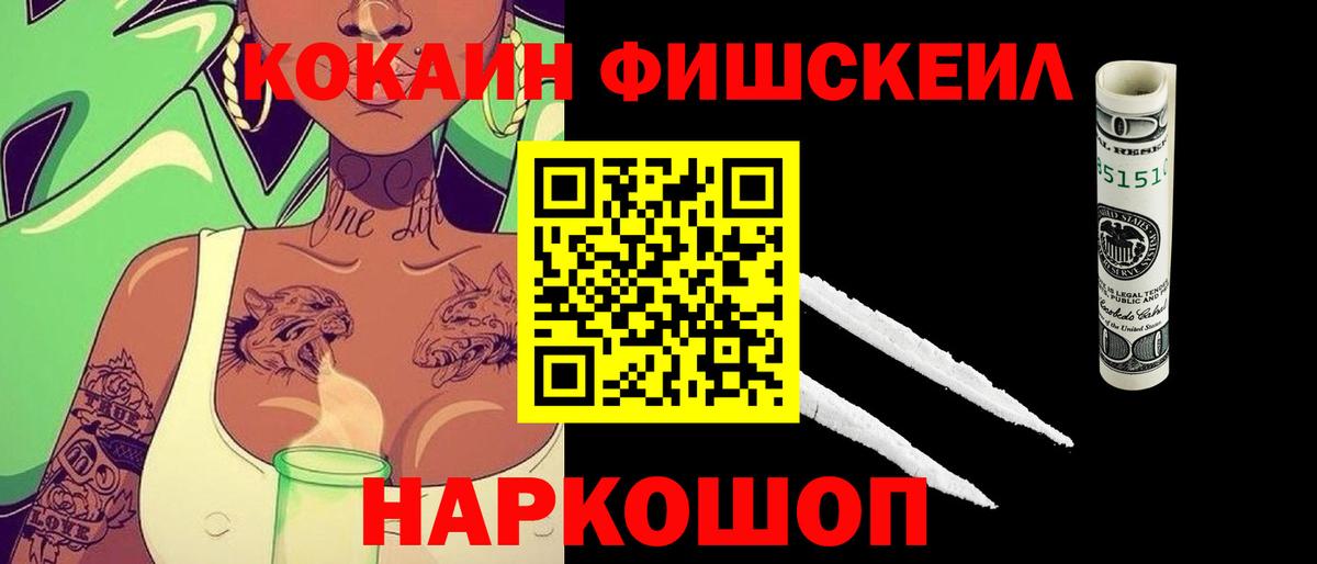 Назрань  КОКАИН 99%  КОКАИН Columbia  Вход с VPN 