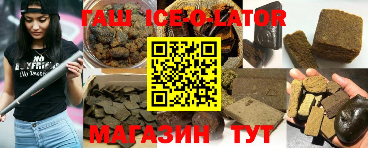 ГАШ гарик Назрань