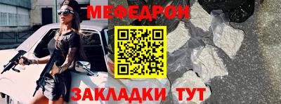 мескалин Донской