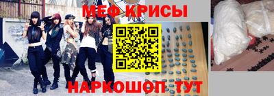 2c-b Донецк