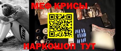 2c-b Донецк