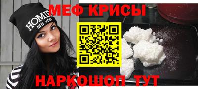 мескалин Донской