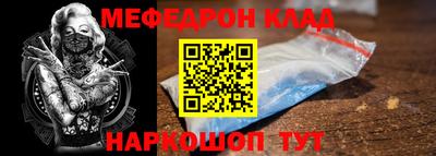 мескалин Донской