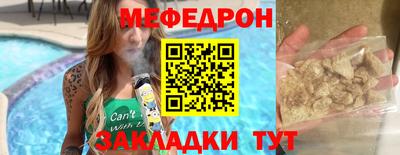 прущий лед Дубна