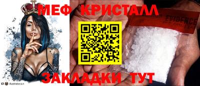 прущий лед Дубна