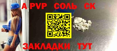 2c-b Донецк