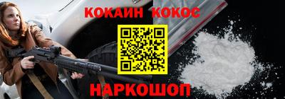 2c-b Донецк