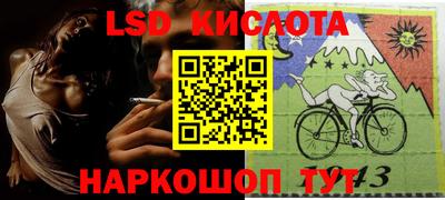 мескалин Донской