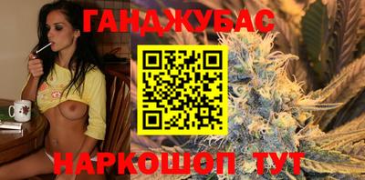 2c-b Донецк
