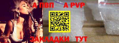 2c-b Донецк