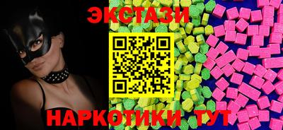 2c-b Донецк
