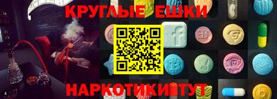 мескалин Донской