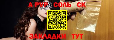2c-b Донецк