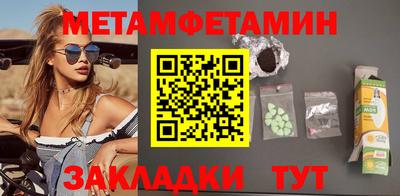 мескалин Донской