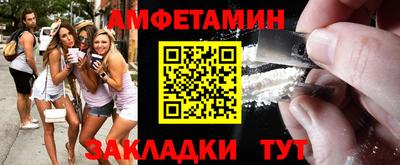 мескалин Донской