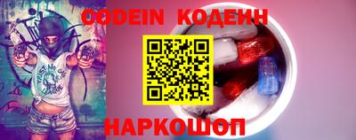 мескалин Донской