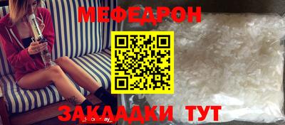 прущий лед Дубна