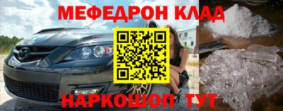 2c-b Донецк