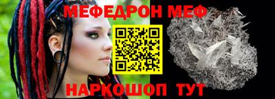 мескалин Донской