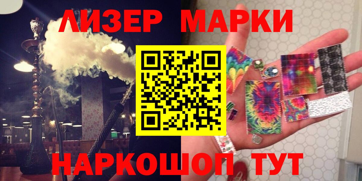 Лсд 25 экстази кислота Назрань
