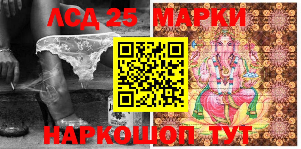 Марки N-bome 1,5мг Назрань