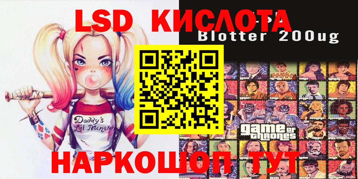 Марки N-bome 1500мкг  Вход с VPN  Назрань  Марки N-bome 1500мкг 