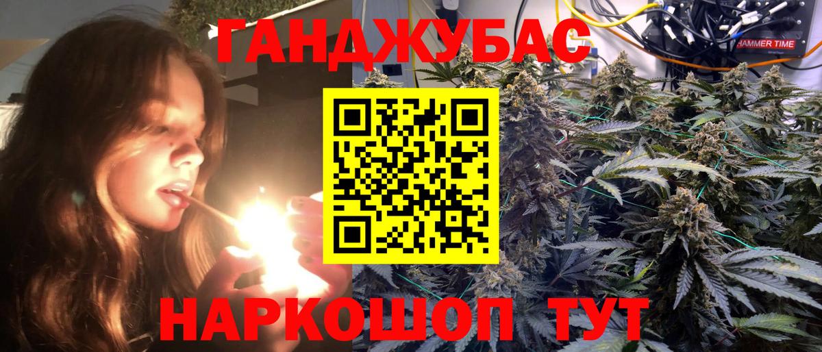 Марихуана Amnesia  Бошки марихуана ГИДРОПОН  Назрань  Вход с VPN  Канабис VHQ  Конопля гибрид 